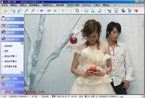 iSee图片专家怎么纠正图片色偏