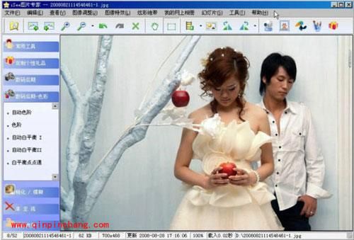 iSee图片专家怎么纠正图片色偏