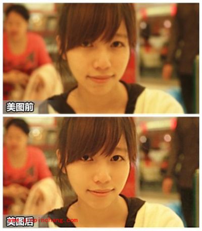 使用美图秀秀提高图片清晰度的教程