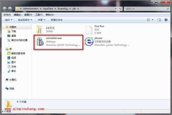 卸载云帆影视浏览器的技巧