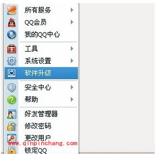 QQ天堂7级图标快速点亮的小妙招