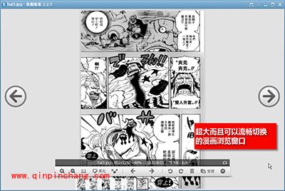 避暑神器!美图看看等比例浏览清凉《海贼王》