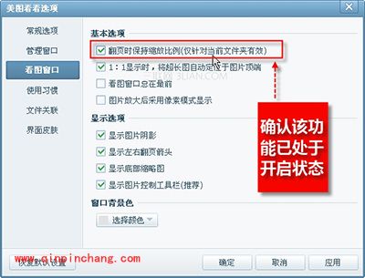 避暑神器!美图看看等比例浏览清凉《海贼王》