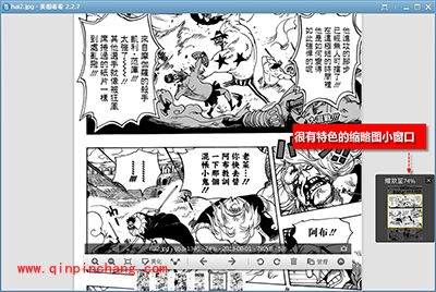 避暑神器!美图看看等比例浏览清凉《海贼王》