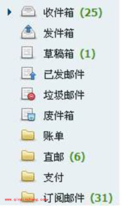 网易闪电邮IMAP协议同步网页邮箱收发邮件的使用技巧