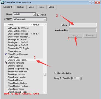 3dmax快捷键怎么设置?详解设置方法教程