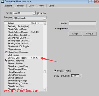3dmax快捷键怎么设置?详解设置方法教程