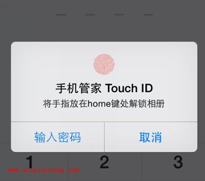 腾讯手机管家管理照片图文步骤