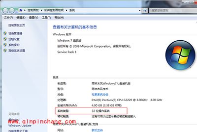工行网银助手无法安装怎么办?