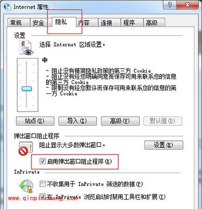 工行网银助手无法安装怎么办？