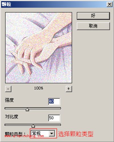 PS内置滤镜的使用方法之纹理滤镜