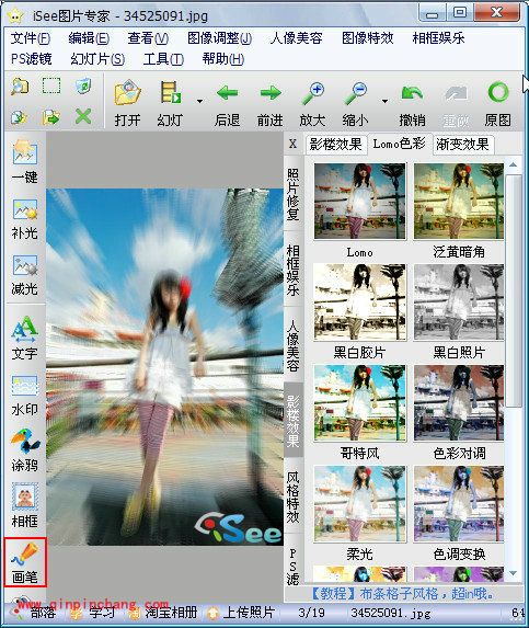 iSee图片专家还原笔让风景成为配角