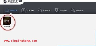靠谱助手如何绑定谷歌账号