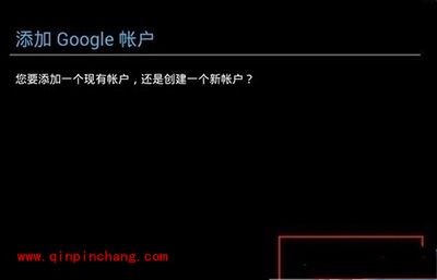 靠谱助手如何绑定谷歌账号