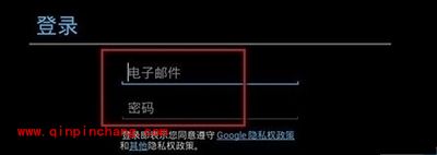 靠谱助手如何绑定谷歌账号