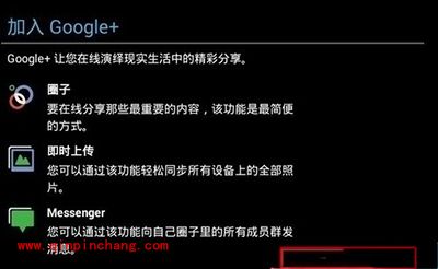 靠谱助手如何绑定谷歌账号