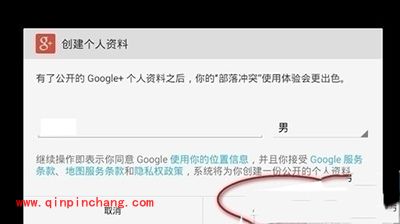 靠谱助手如何绑定谷歌账号