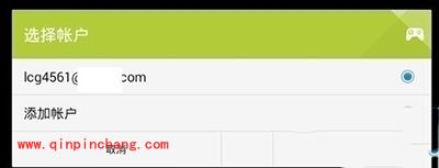 靠谱助手如何绑定谷歌账号
