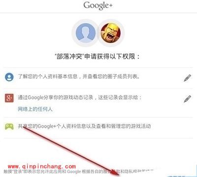 靠谱助手如何绑定谷歌账号