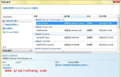 IE9或者IE8启动变慢怎么办