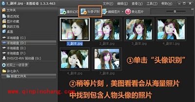 美图看看不能不知的四个小技巧