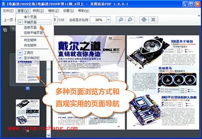 美图看看不能不知的四个小技巧