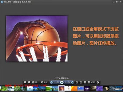 美图看看不能不知的四个小技巧