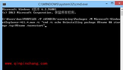 ie11更新卸载时一直不动解决办法