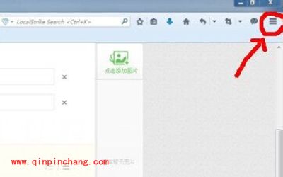 解决火狐浏览器无法观看视频图文教程