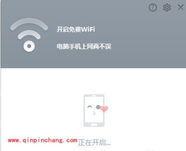 UC免费wifi的使用教程