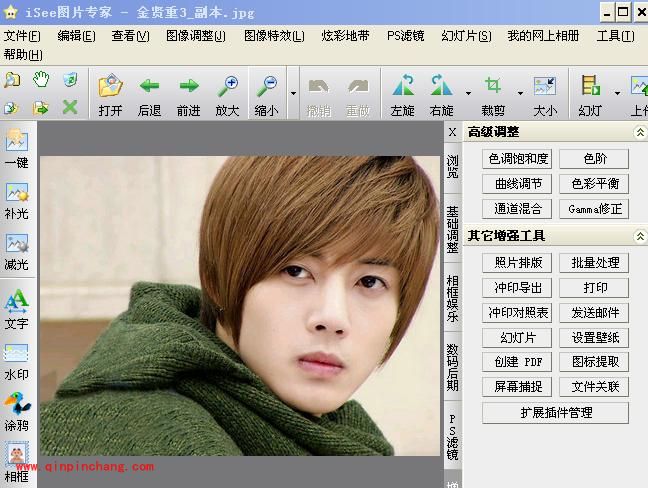 iSee图片专家制作复古插画图文教程