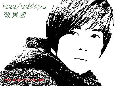 iSee图片专家制作复古插画图文教程