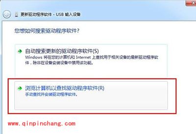 usb鼠标不能识别怎么办