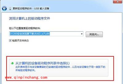 usb鼠标不能识别怎么办