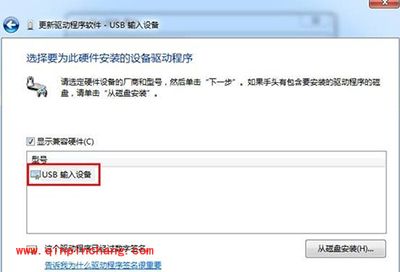 usb鼠标不能识别怎么办