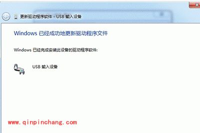 usb鼠标不能识别怎么办