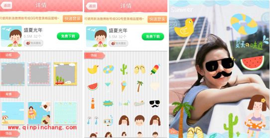 暑假里难忘的毕业季 用美图贴贴留住这美好回忆