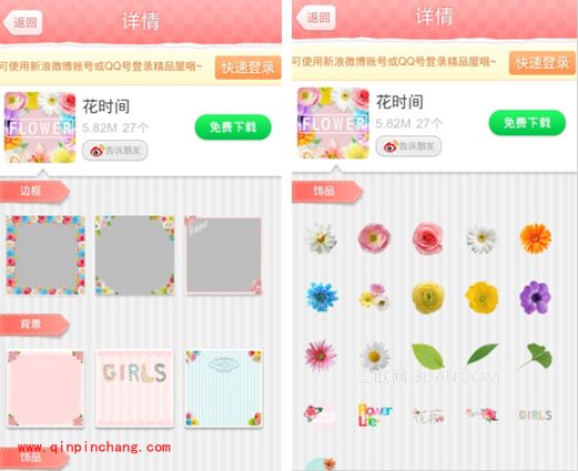 暑假里难忘的毕业季 用美图贴贴留住这美好回忆