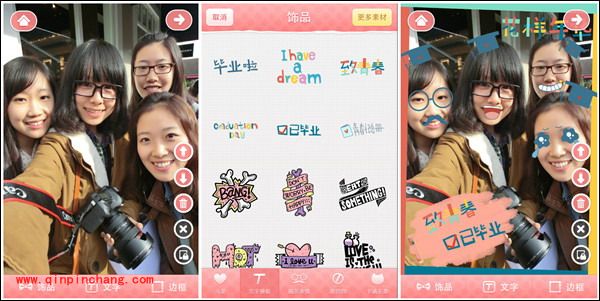 暑假里难忘的毕业季 用美图贴贴留住这美好回忆