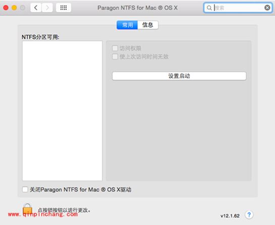 苹果电脑MAC出现硬盘无法识别的问题怎么办?