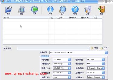 3GP、MP4视频转换精灵的使用攻略大全