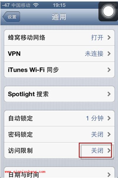 91助手应用下载安装失败怎么办?