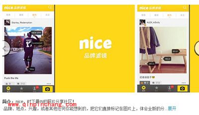 nice自定义保存图片教程