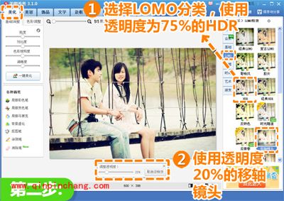 美图秀秀后青春特效 一键渲染你的怀旧记忆