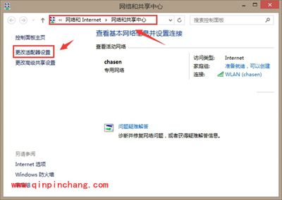 192.168.1.1打不开的2种解决方法