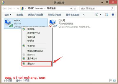 192.168.1.1打不开的2种解决方法