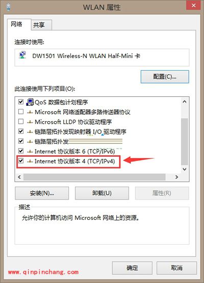 192.168.1.1打不开的2种解决方法