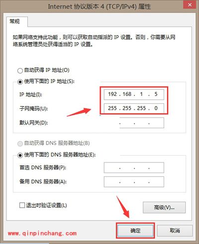 192.168.1.1打不开的2种解决方法