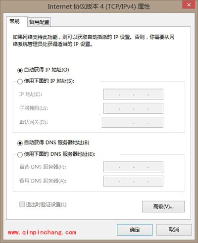192.168.1.1打不开的2种解决方法