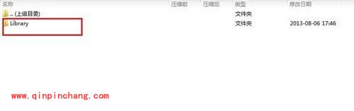 植物大战僵尸2中20亿钻石破解教程